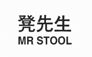MR STOOL logo