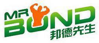 MRBOND logo