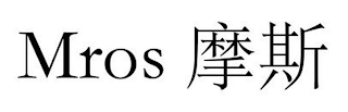 MROS logo