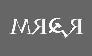 MRR logo