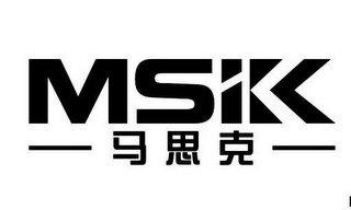 MSIK logo