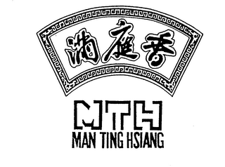 MTH MAN TING HSIANG logo