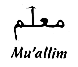 MU'ALLIM logo