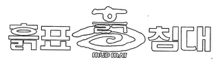 MUD MAT logo