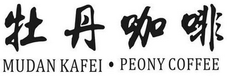 MUDAN KAFEI · PEONY COFFEE logo