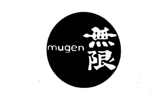 MUGEN logo