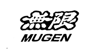 MUGEN logo