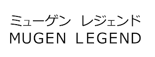 MUGEN LEGEND logo