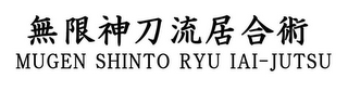 MUGEN SHINTO RYU IAI-JUTSU logo
