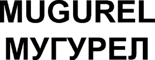 MUGUREL logo