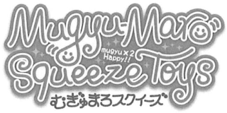 MUGYU-MARO SQUEEZE TOYS MUGYU X 2 HAPPY!! logo