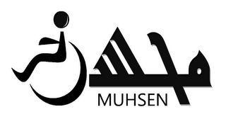 MUHSEN logo