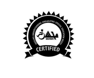MUHSEN MUSLIMS UNDERSTANDING AND HELPING SPECIAL EDUCATION NEEDS CERTIFIED logo