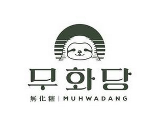 MUHWADANG logo
