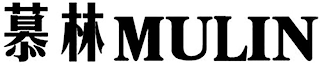 MULIN logo