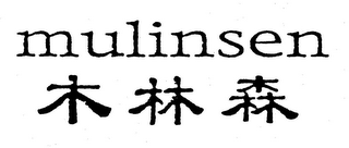 MULINSEN logo