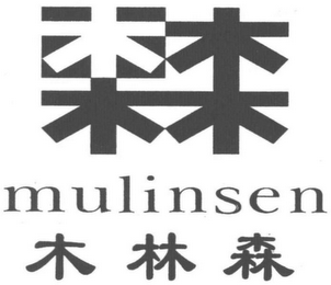 MULINSEN logo