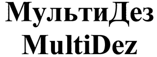 MULTIDEZ logo