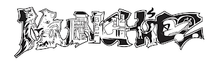 MUNCHIEZ logo