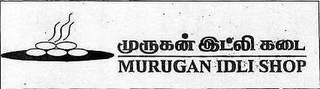 MURUGAN IDLI SHOP logo
