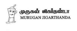 MURUGAN JIGARTHANDA logo