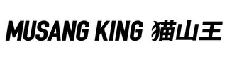 MUSANG KING logo