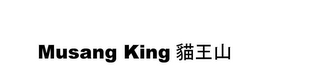 MUSANG KING logo