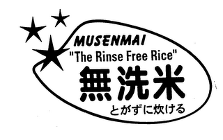 MUSENMAI "THE RINSE FREE RICE" logo