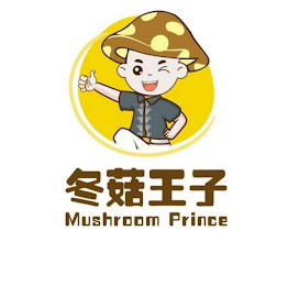 MUSHROOM PRINCE logo