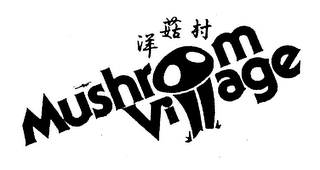 MUSHROOM VILLAGE logo