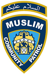 MUSLIM COMMUNITY PATROL logo