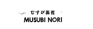 MUSUBI NORI logo