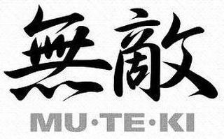 MU·TE·KI logo