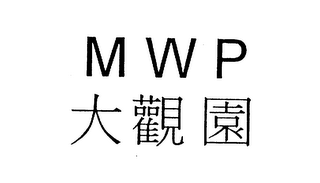 MWP logo
