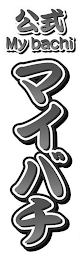 MY BACHI logo