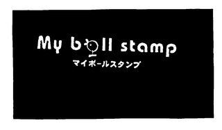 MY BALL STAMP