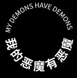 MY DEMONS HAVE DEMONS logo