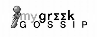 MY GREEK GOSSIP logo