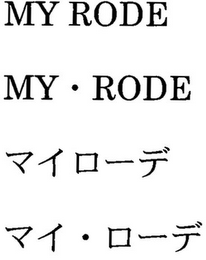 MY RODE logo
