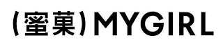 MYGIRL logo