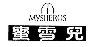 MYSHEROS logo