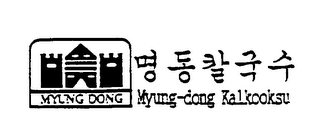 MYUNG-DONG KALKOOKSU logo