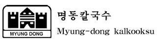 MYUNG DONG MYUNG-DONG KALKOOKSU logo