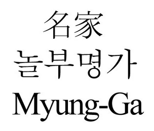 MYUNG-GA logo