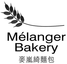 MÉLANGER BAKERY logo