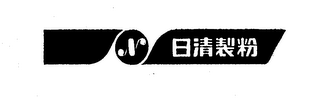 N logo