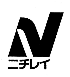 N logo