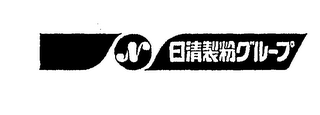 N logo