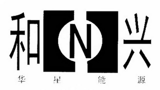 N logo