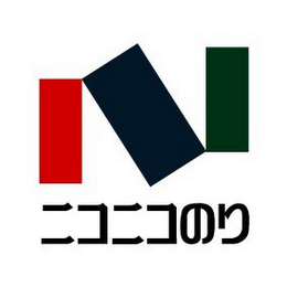 N logo
